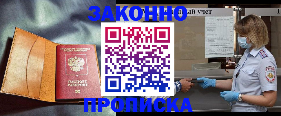 регистрация для школы в Иваново