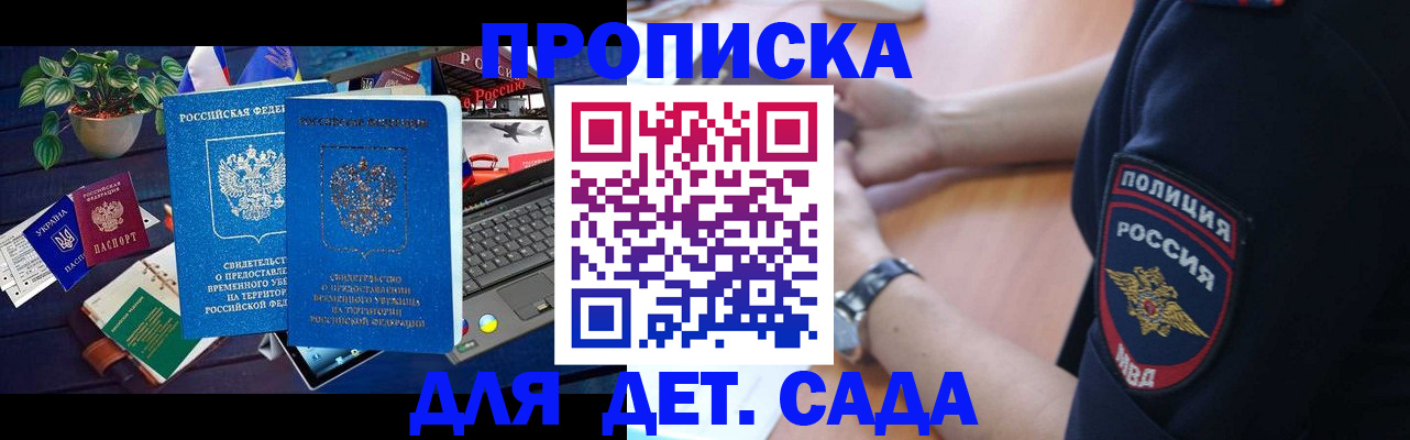 временная регистрация адрес в Иваново
