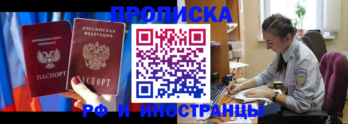 найти адрес прописки в Иваново